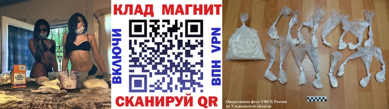 Купить Кокаин  Бошки Шишки  Альфа ПВП  Гашиш  Меф мяу мяу  Елабуга