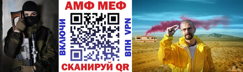 Амфетамин 98% Елабуга