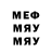 Меф мяу мяу VHQ TNH420