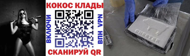 КОКАИН FishScale  Купить закладки  Елабуга 