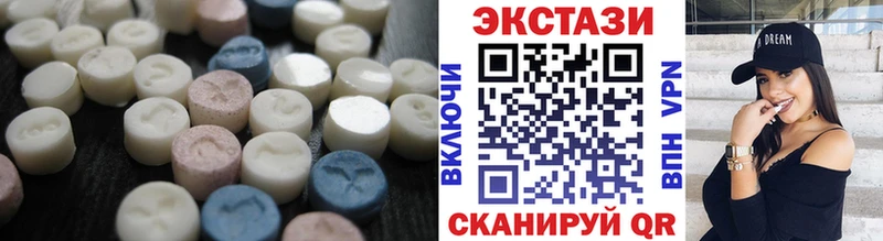 Экстази louis Vuitton Купить где Елабуга