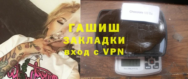 ECSTASY Бородино