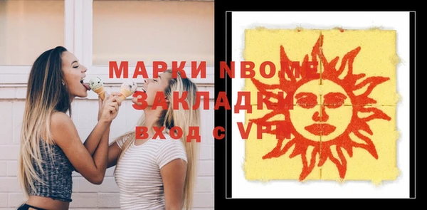 COCAINE Богородск