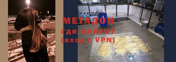 ECSTASY Бугульма