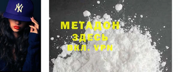 гидра Бронницы