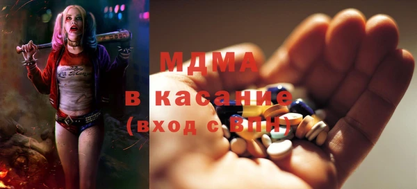 ECSTASY Бородино