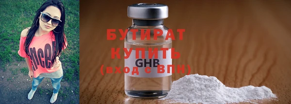 ECSTASY Бородино