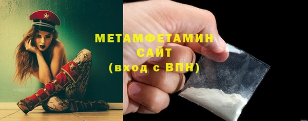 гидра Бронницы