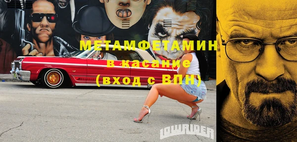 гидра Бронницы