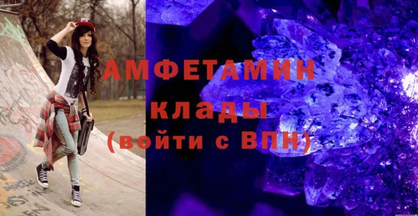 ECSTASY Бугульма