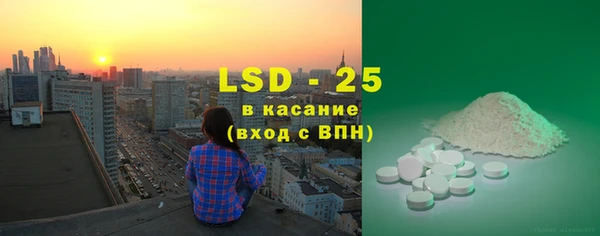 гидра Бронницы