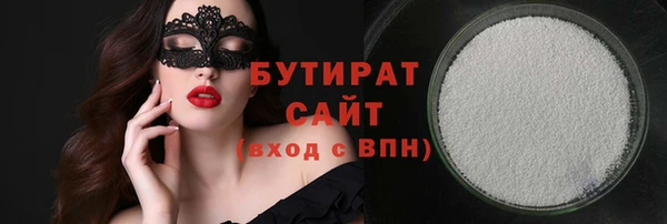 ECSTASY Бородино