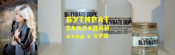 гидра Бронницы