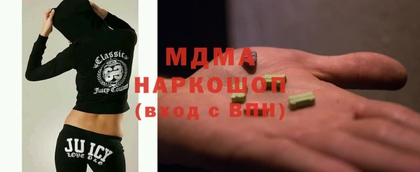 гидра Бронницы