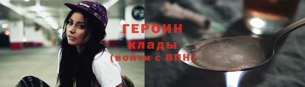 амф Нефтегорск