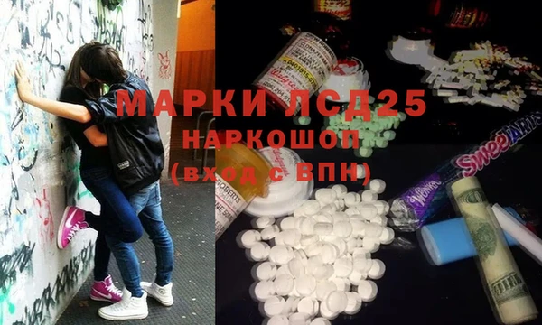 ECSTASY Бугульма