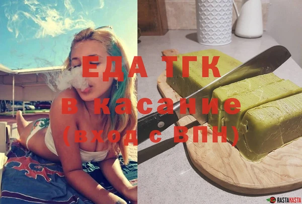 гидра Бронницы