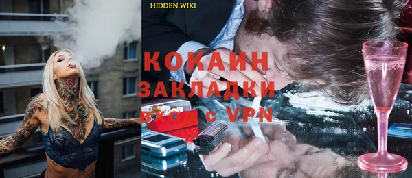ECSTASY Бугульма