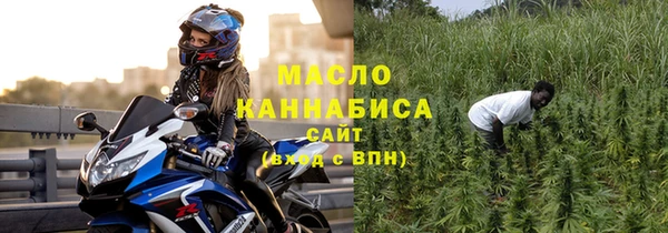 ECSTASY Бугульма
