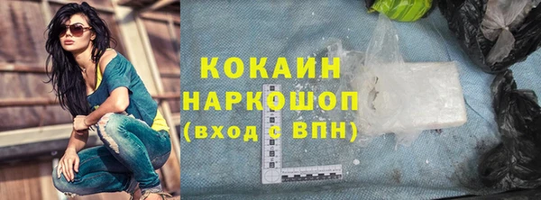 ECSTASY Бугульма