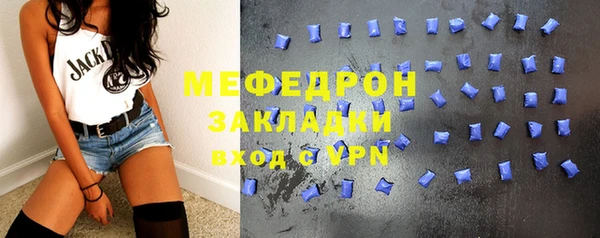 ECSTASY Бородино
