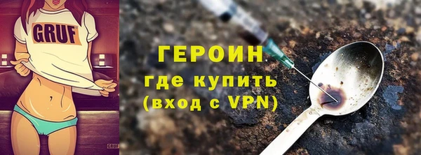 ECSTASY Бородино