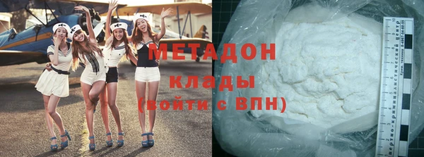 ECSTASY Бугульма