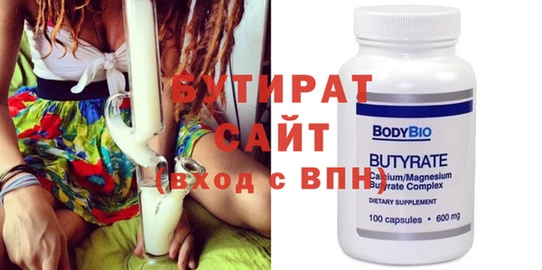 ECSTASY Бугульма