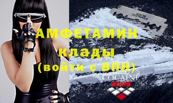 ECSTASY Бугульма