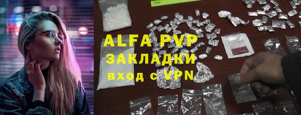 метамфетамин Богданович