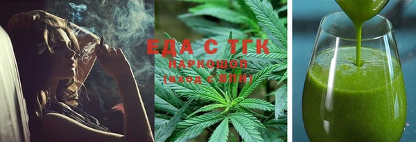 COCAINE Богородск