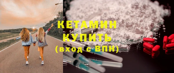 гидра Бронницы