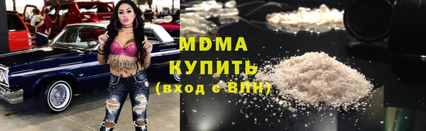 гидра Бронницы
