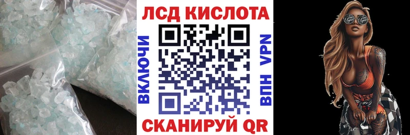 Купить  Елабуга  LSD-25 экстази кислота 