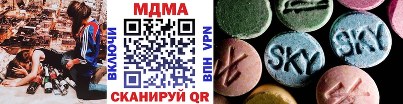 MDMA кристаллы  Купить где  Елабуга 