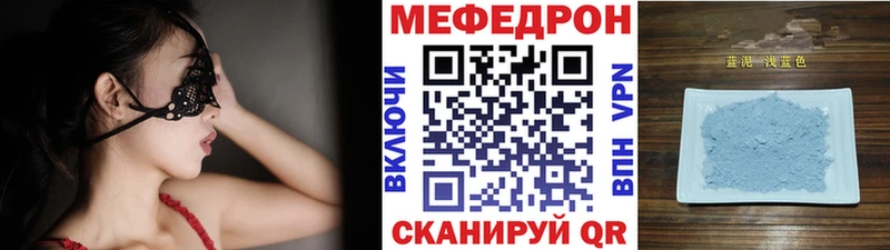 Меф мяу мяу  Купить где  Елабуга 