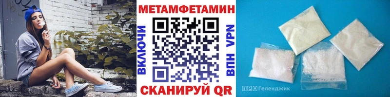 МЕТАМФЕТАМИН кристалл  Купить где  Елабуга 