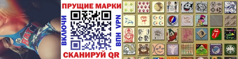 Купить закладки  Елабуга  Марки N-bome 1,5мг 