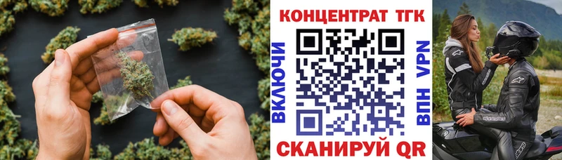 Дистиллят ТГК THC oil  Купить где  Елабуга 